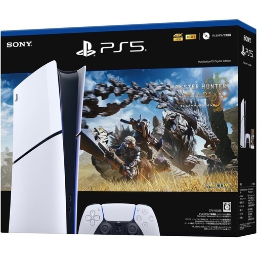 PlayStation 5 デジタル・エディション \