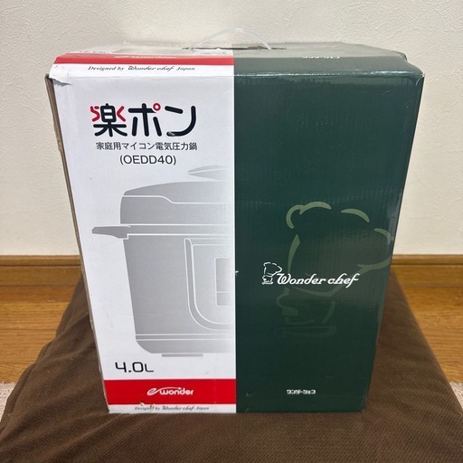 【新品】Wonder chef 圧力鍋 OEDD40 4.0L【未使用】