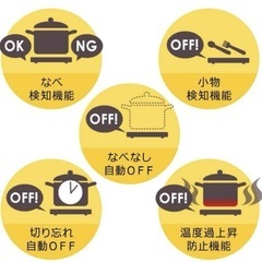 アイリスオーヤマ　IH 二口　クッキングヒーター　美品の画像