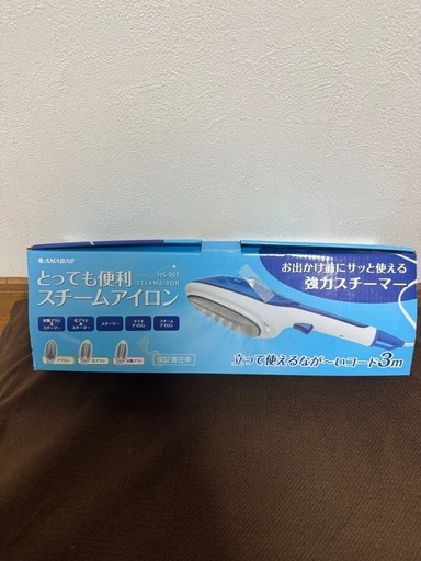 【新品】便利スチームアイロン HS-903【未使用】