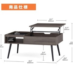 【人気商品】おしゃれ テーブル 木製 大容量収納空間 昇降式 昇降式 センターテーブル リビング 完成品 ローテーブル 幅100 WAMPATの画像