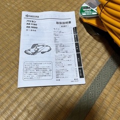 芝刈り機の画像