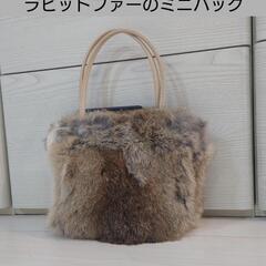 ラビットファーのミニハンドバッグ