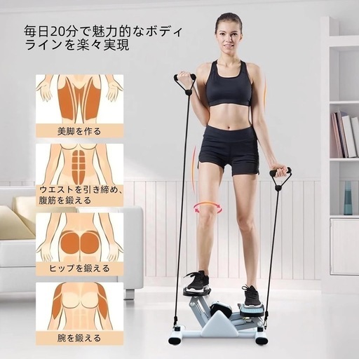 ステッパー 静音 健康ステッパー 足踏み 有酸素運動 室内運動 ダイエット
