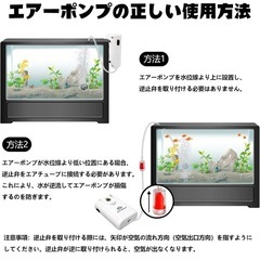エアーポンプ　水槽　釣りの画像