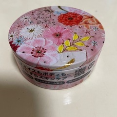 保湿クリームの画像