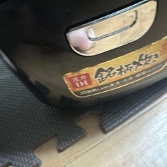 圧力IHジャー炊飯器の画像