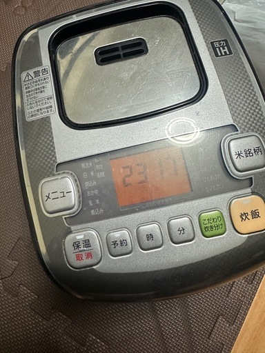 圧力IHジャー炊飯器