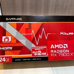 Sapphire RADEON RX7900XTX