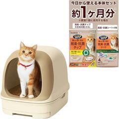 猫用トイレ