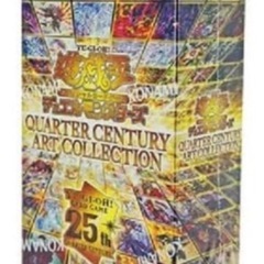 遊戯王 QUARTER CENTURY ART COLLECTION