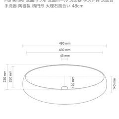 手洗いポールの画像