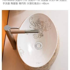 手洗いポールの画像