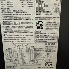 美品：日立過熱水蒸気オーブンレンジＭＲＯ-ＭＳ８ エラー対応済み  の画像