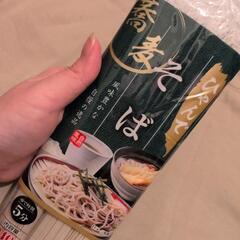 お蕎麦 80g×3束