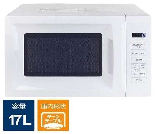 電子レンジ OB-R17TA(W)