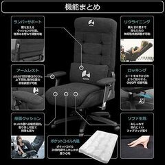 Bauhutte ( バウヒュッテ ) ゲーミングソファチェア G-350-BK ファブリック ポケットコイル クッションの画像