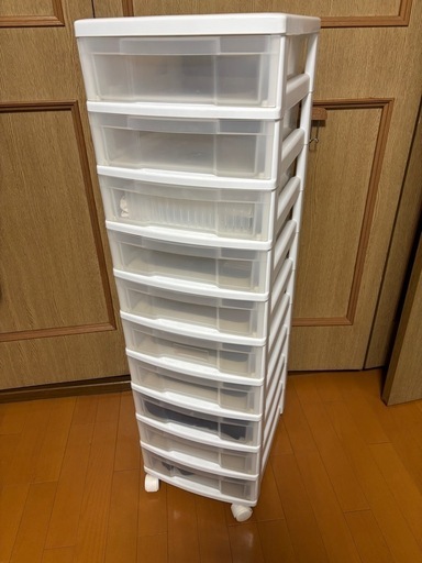 収納ケース