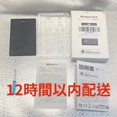 エアタグ GPS カード型