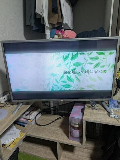 LG32インチ　テレビ