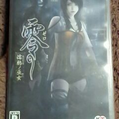 LP430 switch 零 濡鴉ノ巫女 中古