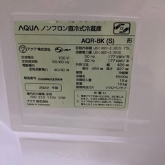ジャンク品冷蔵庫の画像