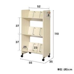 説明必読＊本棚 ブックスタンド ファイルラック キャスター付きの画像