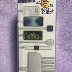 ※期間限定値下げ【未使用品】Kashimura まとめて充電6ポート    の画像