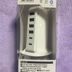 ※期間限定値下げ【未使用品】Kashimura まとめて充電6ポート    の画像