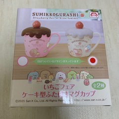 すみっコぐらしいちごフェアケーキ型蓋付きマグカップ