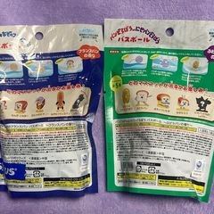 【新品未使用品】パンどろぼうバスボール2個の画像