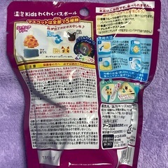 【未使用品】銭天堂バスボール1箱(15個入り)の画像