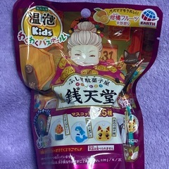 【未使用品】銭天堂バスボール1箱(15個入り)の画像
