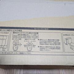 温水洗浄便座　東芝　SCS-T161の画像