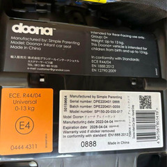 【ISOFIXベース付】doona ベビーカードゥーナ  の画像