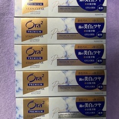 【新品未使用品】オーラツープレミアム100g 5個まとめ売りの画像