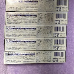 【新品未使用品】オーラツープレミアム100g 5個まとめ売りの画像