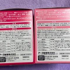 ※期間限定値下げ【新品未使用品】温泡こだわりローズ/こだわり桃各1箱の画像