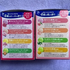 ※期間限定値下げ【新品未使用品】温泡こだわりローズ/こだわり桃各1箱の画像