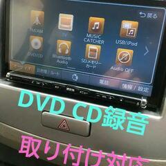 クラリオン最高級　Bluetooth対応　　フルセグナビ☆CD録音　DVD再生　メモリーナビ☆軽自動車限定　取付対応　工賃20000円