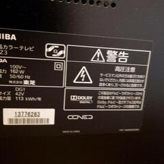 決まりました。REGZA　42Z3　の画像