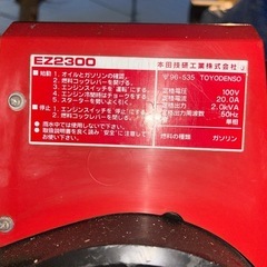 発電機　溶接機　レンタル - 鎌倉市