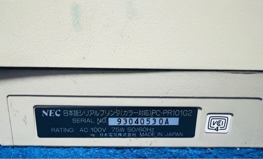 希少中古プリンター PCPR201G ジャンク品 現状品