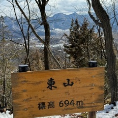 2月24日　上田市の里山　東山に登ってみよう