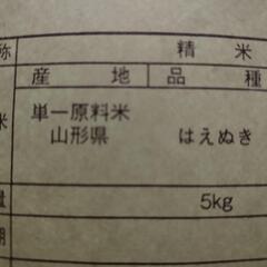 【お話し中です】古米5キロ
