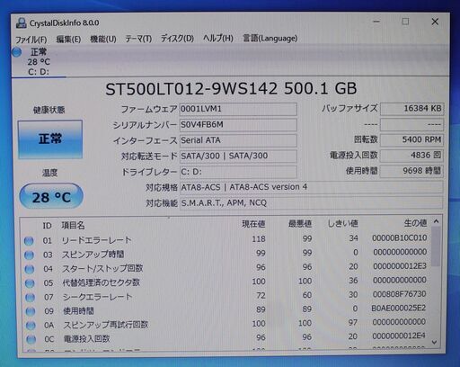 Lenovo G580 2689 Core i5-3210M 2.50GHz 8GB 500GB Win10  15.6インチ 宮前区