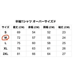半袖 オーバーサイズド コットン Tシャツ 高倉健 × 永樂屋 ブラックの画像