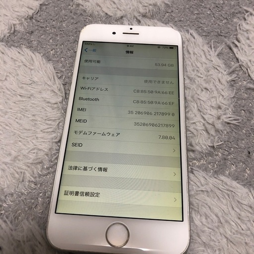 iPhone6シルバー
