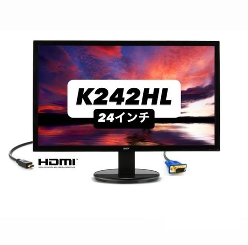 中古ディスプレイ　Acer K242HL モニター 2台セット　液晶 中古ディスプレイ Acer K242HL モニター 2台セット 液晶