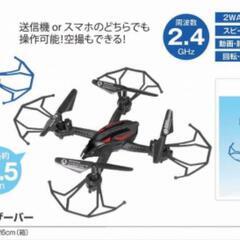 トイ・ドローン スマホ対応　空撮ドローン オブザーバー